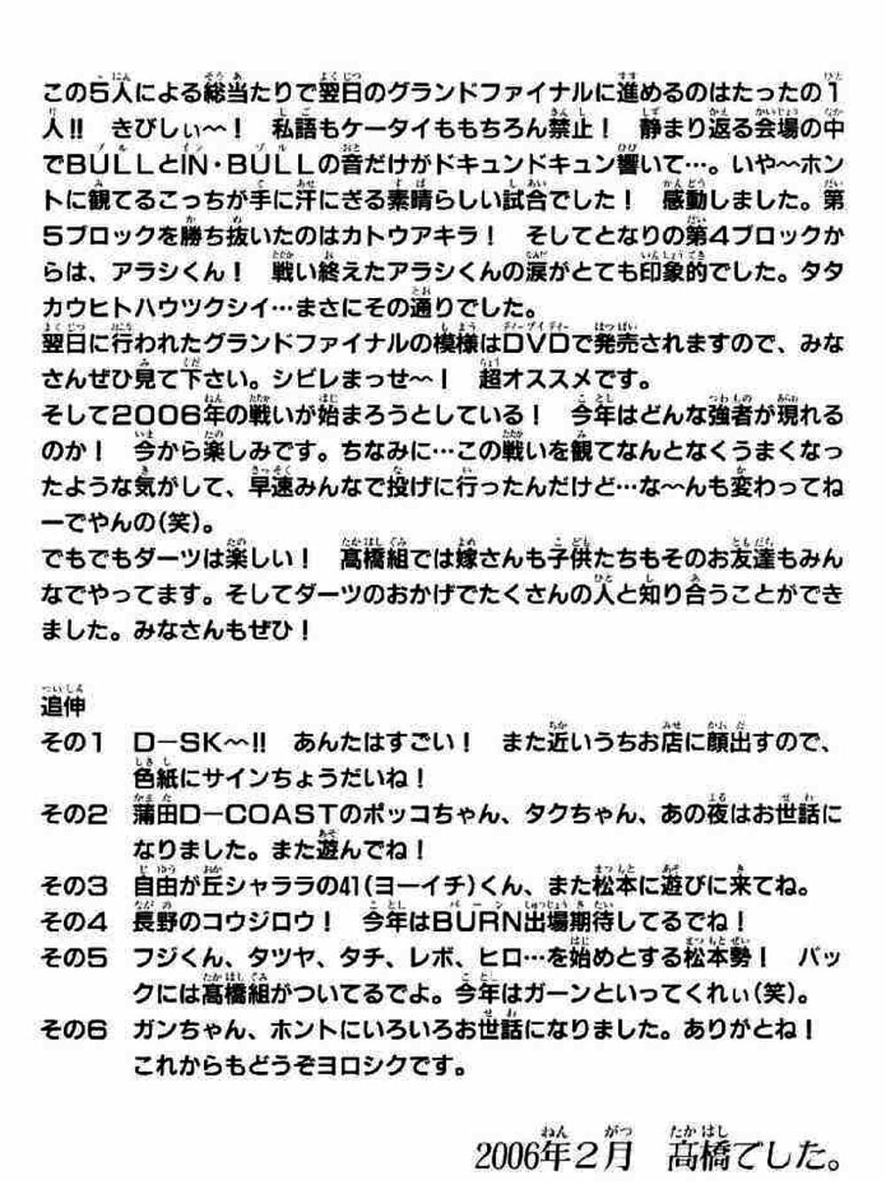 Truyện Tranh Thế Hệ Tồi Tệ Nhất - Worst trang 4