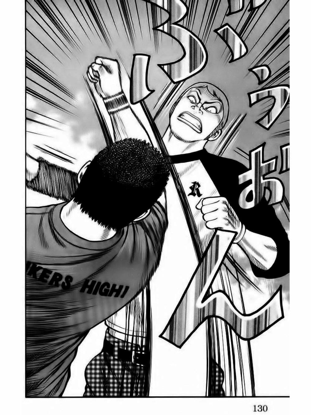 Truyện Tranh Thế Hệ Tồi Tệ Nhất - Worst trang 4