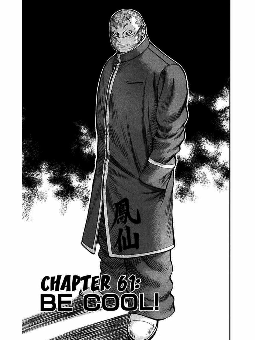 Truyện Tranh Thế Hệ Tồi Tệ Nhất - Worst trang 4