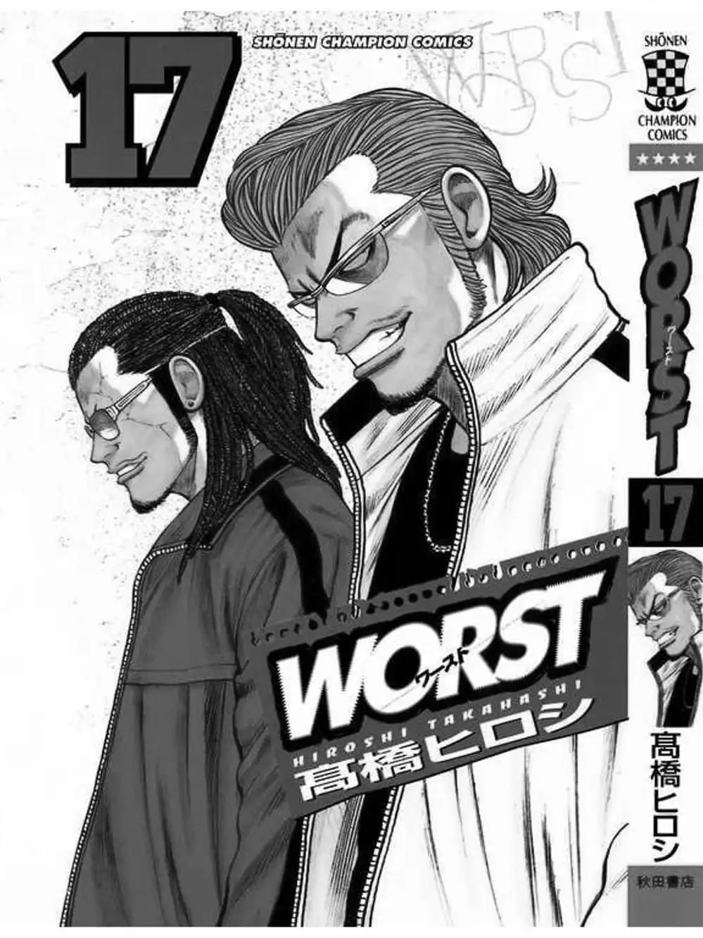 Truyện Tranh Thế Hệ Tồi Tệ Nhất - Worst trang 4