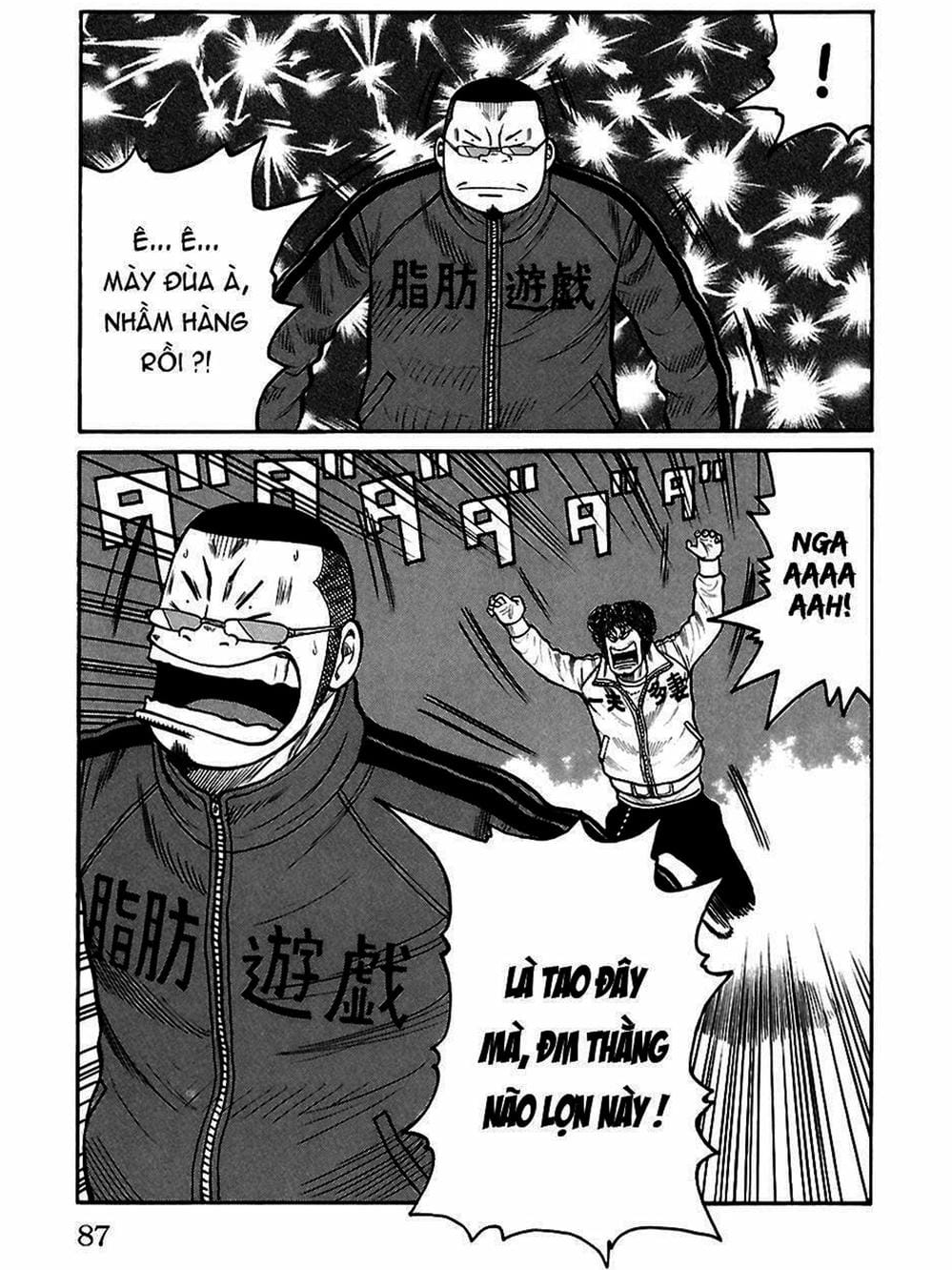 Truyện Tranh Thế Hệ Tồi Tệ Nhất - Worst trang 4