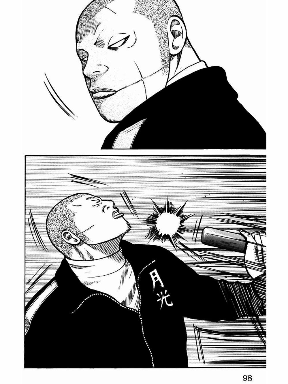 Truyện Tranh Thế Hệ Tồi Tệ Nhất - Worst trang 4