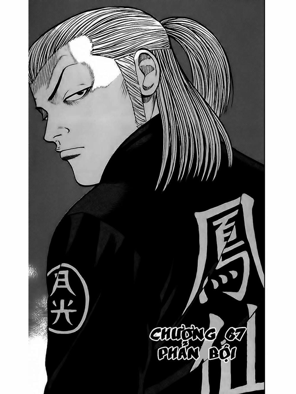 Truyện Tranh Thế Hệ Tồi Tệ Nhất - Worst trang 4