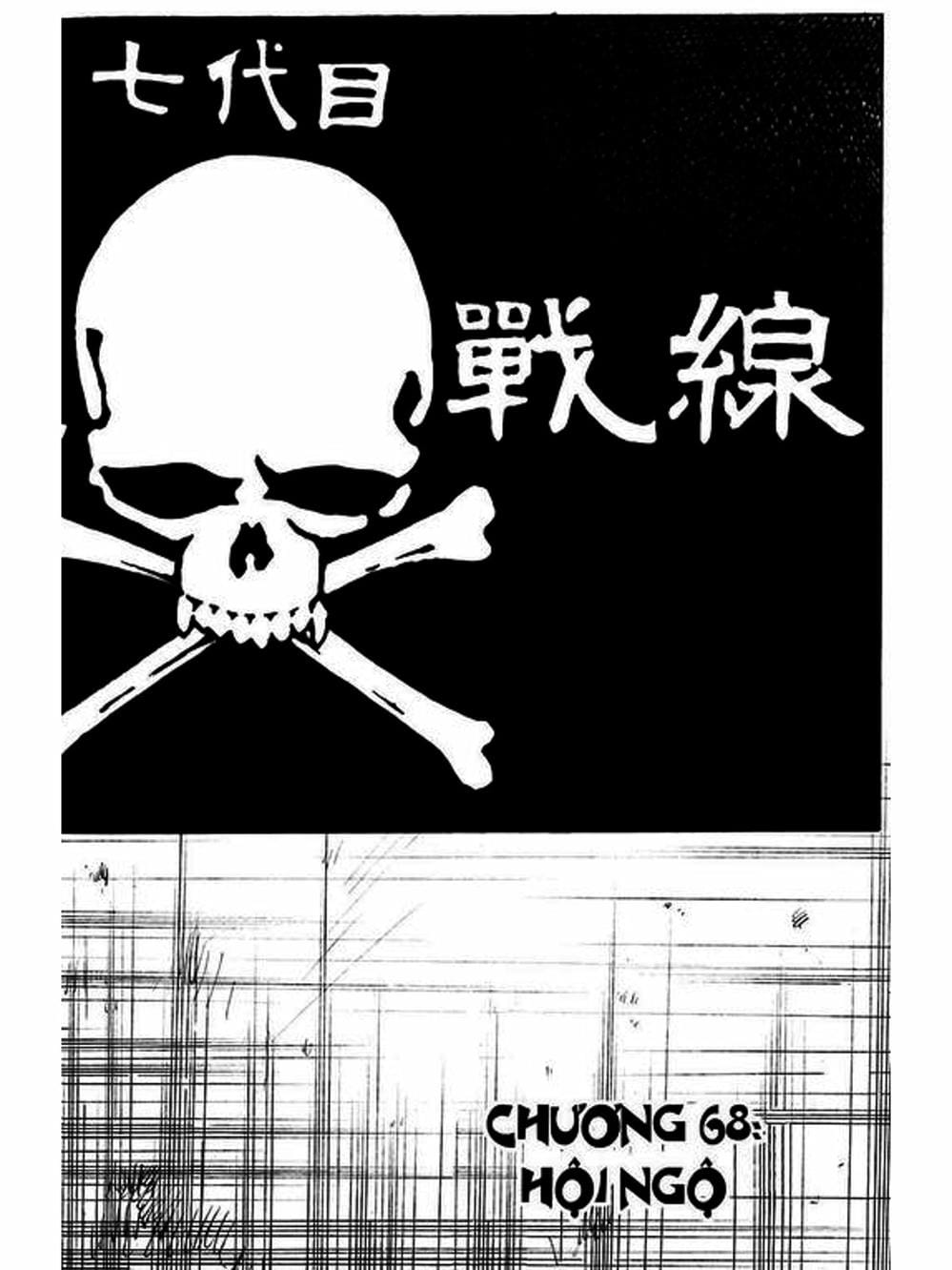 Truyện Tranh Thế Hệ Tồi Tệ Nhất - Worst trang 4