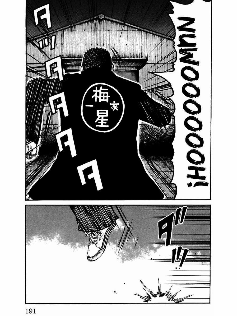 Truyện Tranh Thế Hệ Tồi Tệ Nhất - Worst trang 4