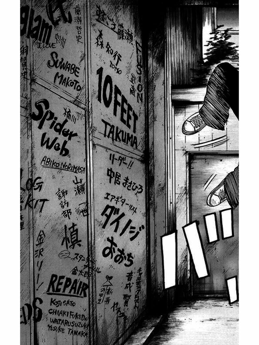 Truyện Tranh Thế Hệ Tồi Tệ Nhất - Worst trang 4