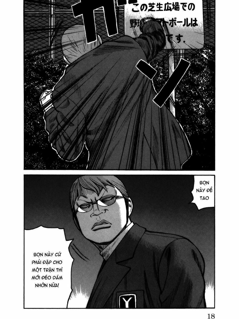 Truyện Tranh Thế Hệ Tồi Tệ Nhất - Worst trang 4