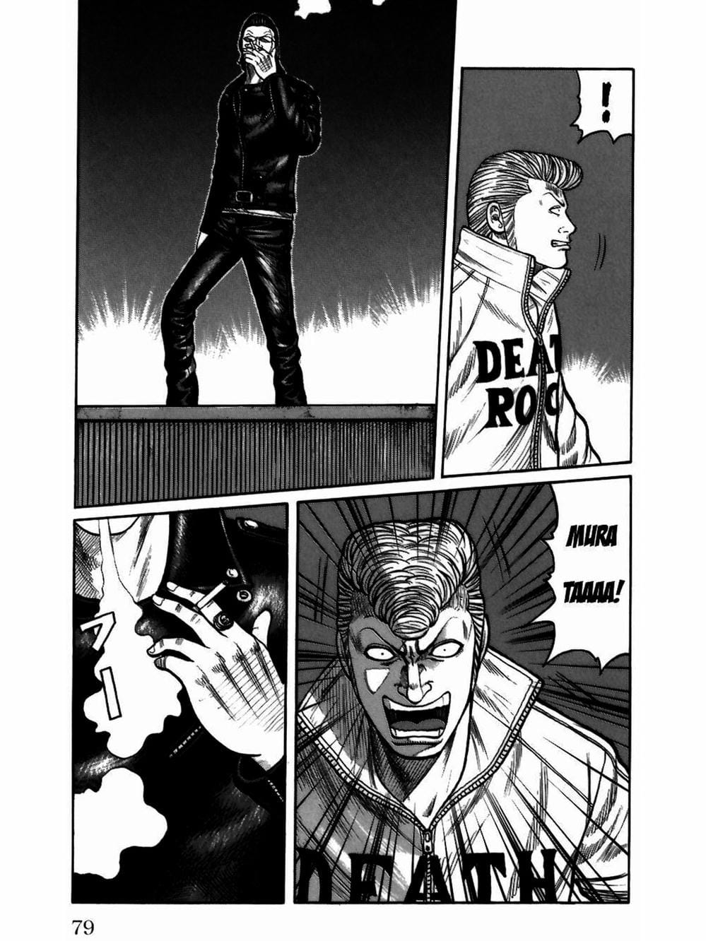 Truyện Tranh Thế Hệ Tồi Tệ Nhất - Worst trang 4