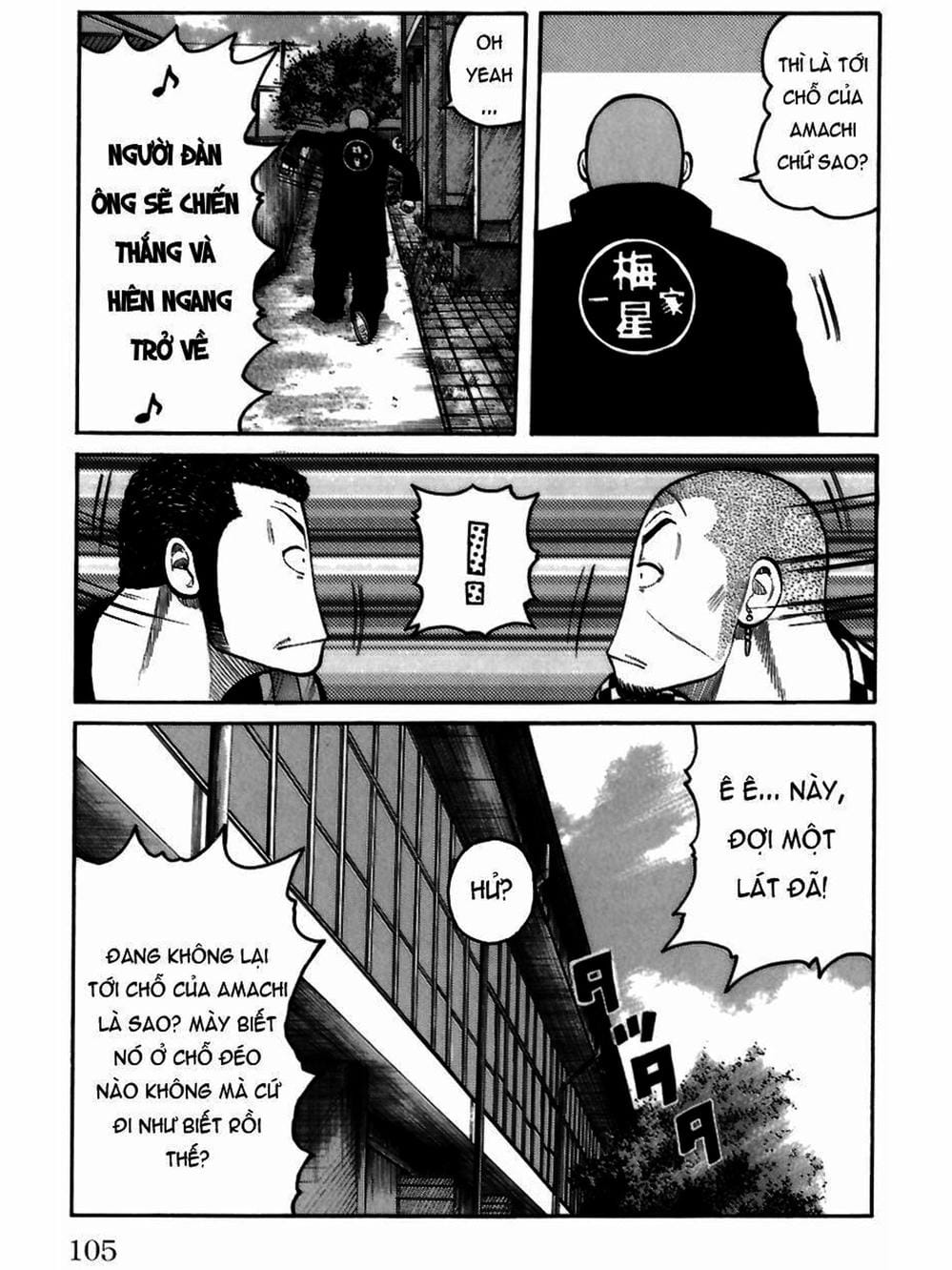 Truyện Tranh Thế Hệ Tồi Tệ Nhất - Worst trang 4