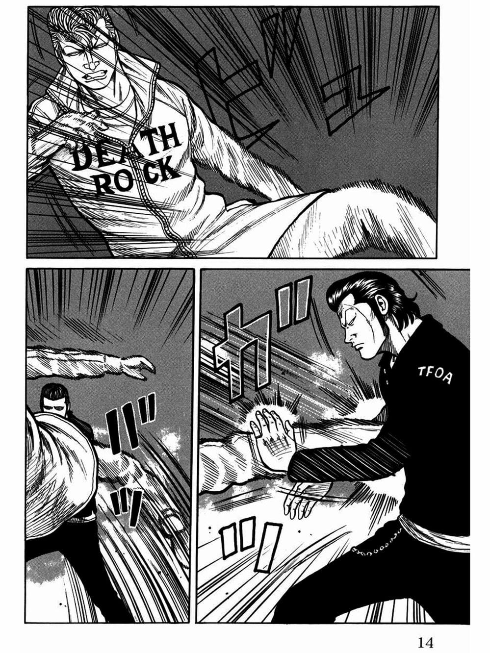 Truyện Tranh Thế Hệ Tồi Tệ Nhất - Worst trang 4