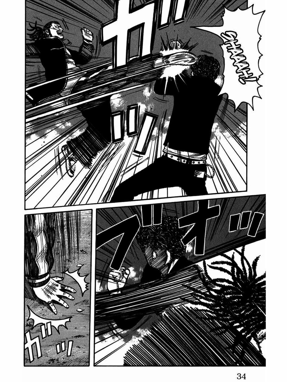 Truyện Tranh Thế Hệ Tồi Tệ Nhất - Worst trang 4