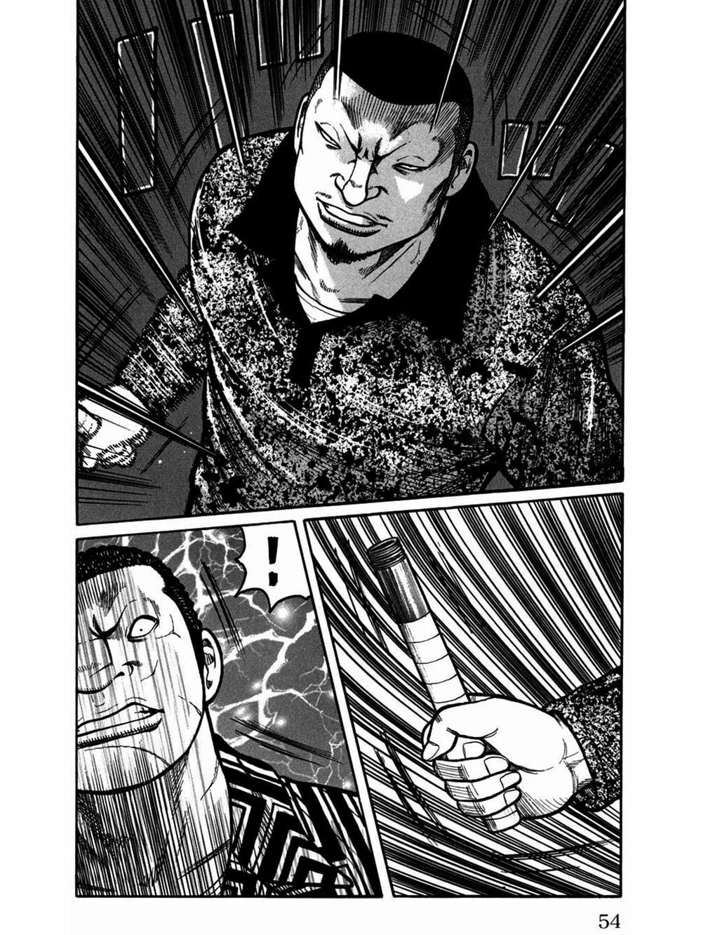 Truyện Tranh Thế Hệ Tồi Tệ Nhất - Worst trang 4