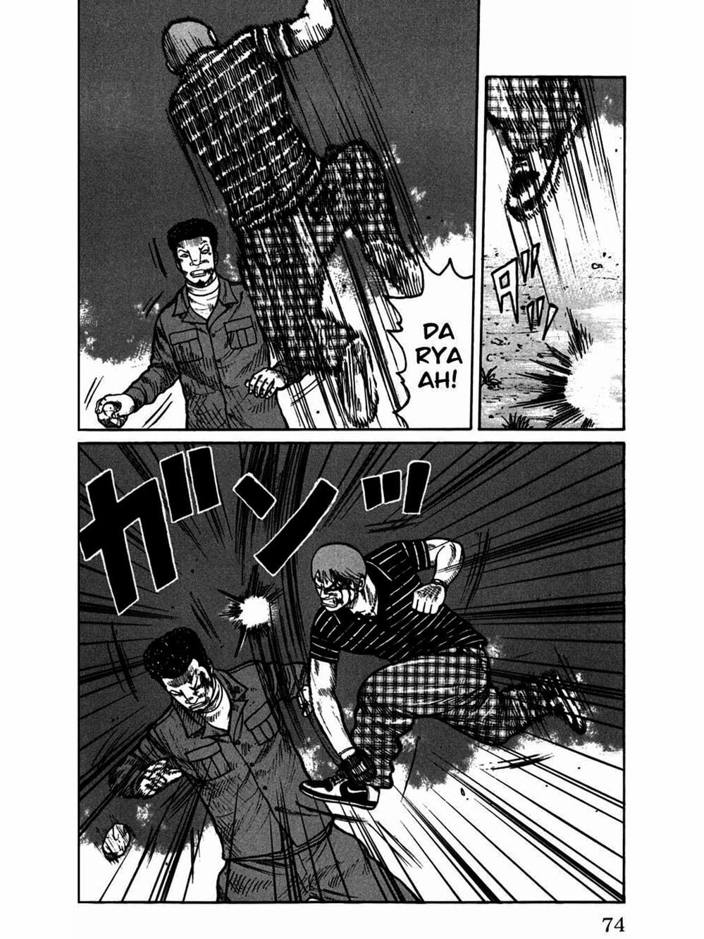 Truyện Tranh Thế Hệ Tồi Tệ Nhất - Worst trang 4