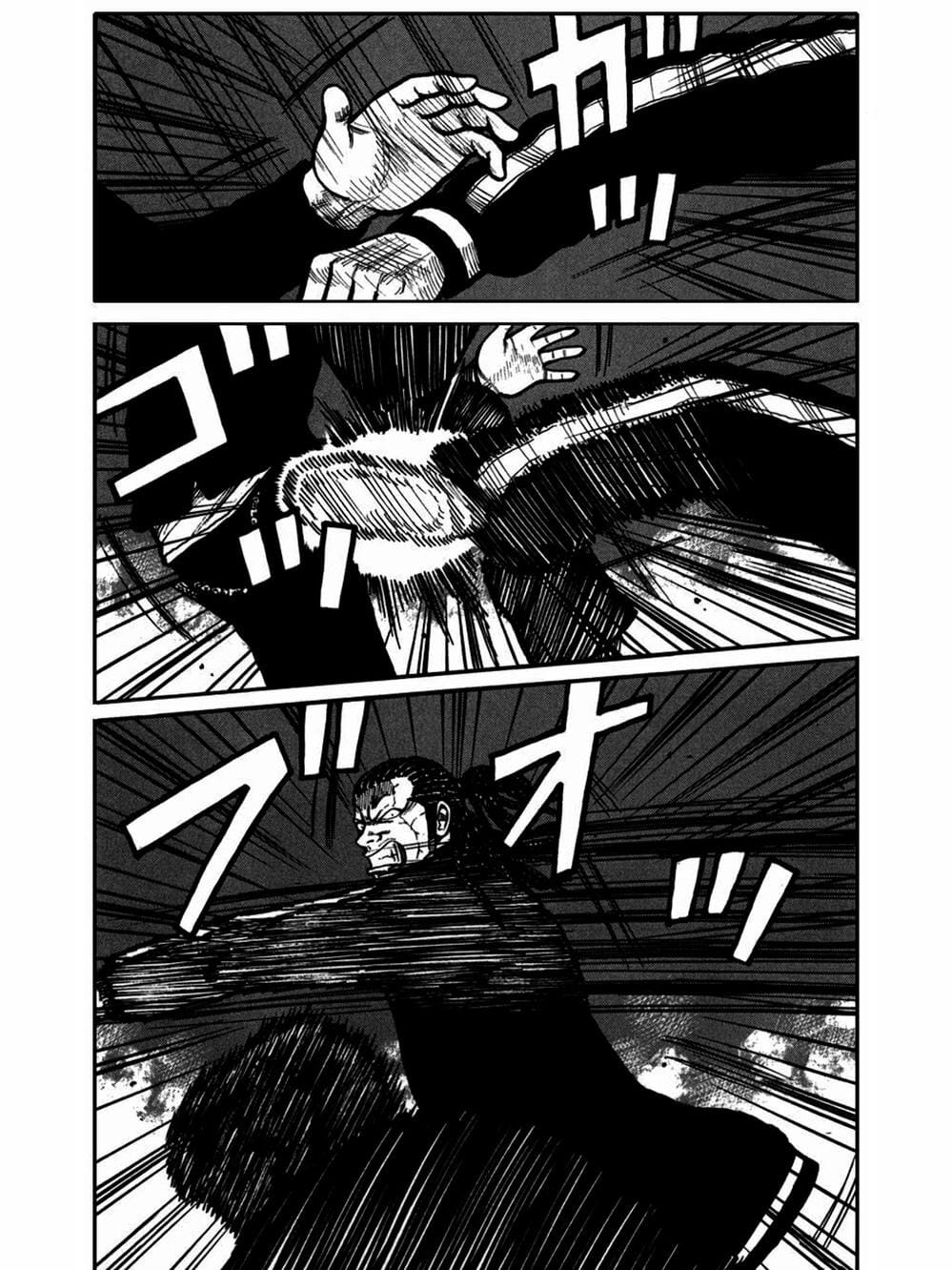 Truyện Tranh Thế Hệ Tồi Tệ Nhất - Worst trang 4