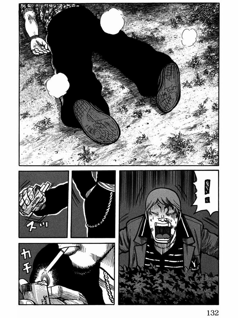 Truyện Tranh Thế Hệ Tồi Tệ Nhất - Worst trang 4