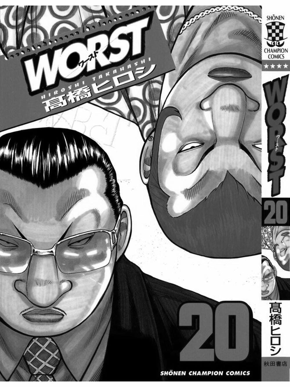 Truyện Tranh Thế Hệ Tồi Tệ Nhất - Worst trang 4