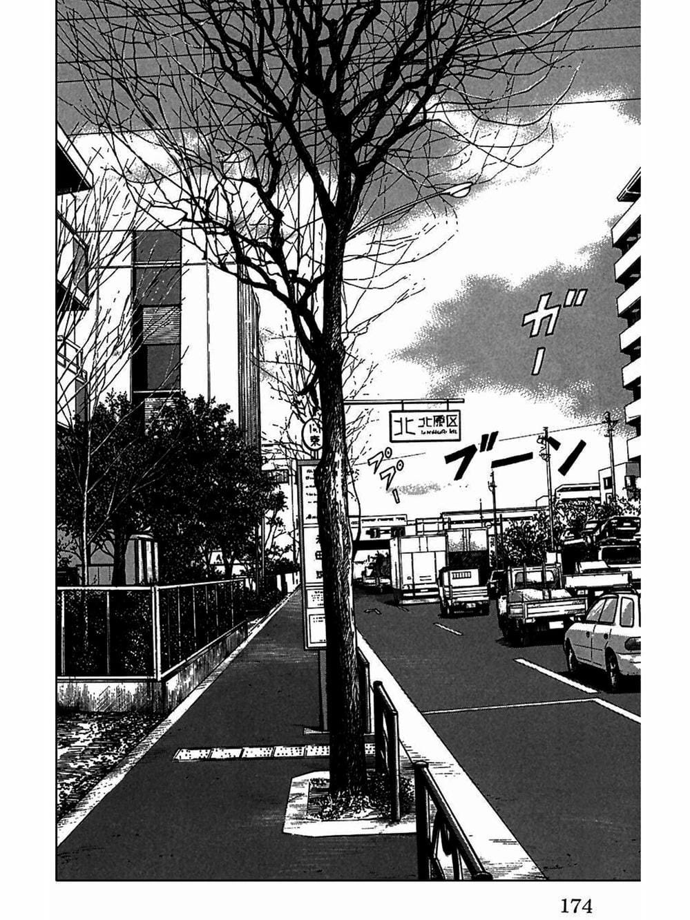 Truyện Tranh Thế Hệ Tồi Tệ Nhất - Worst trang 4