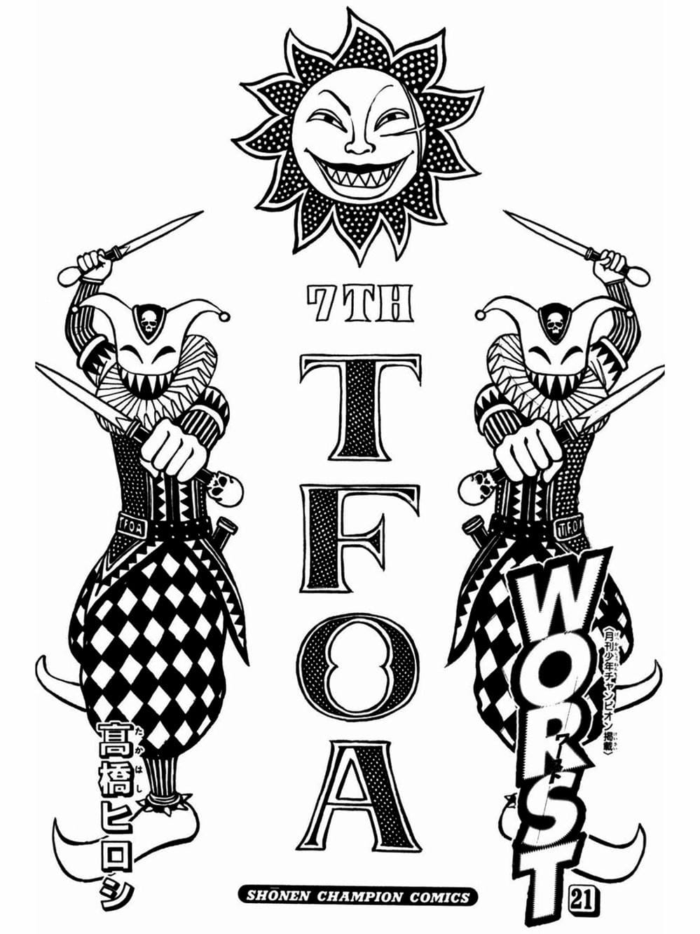 Truyện Tranh Thế Hệ Tồi Tệ Nhất - Worst trang 4