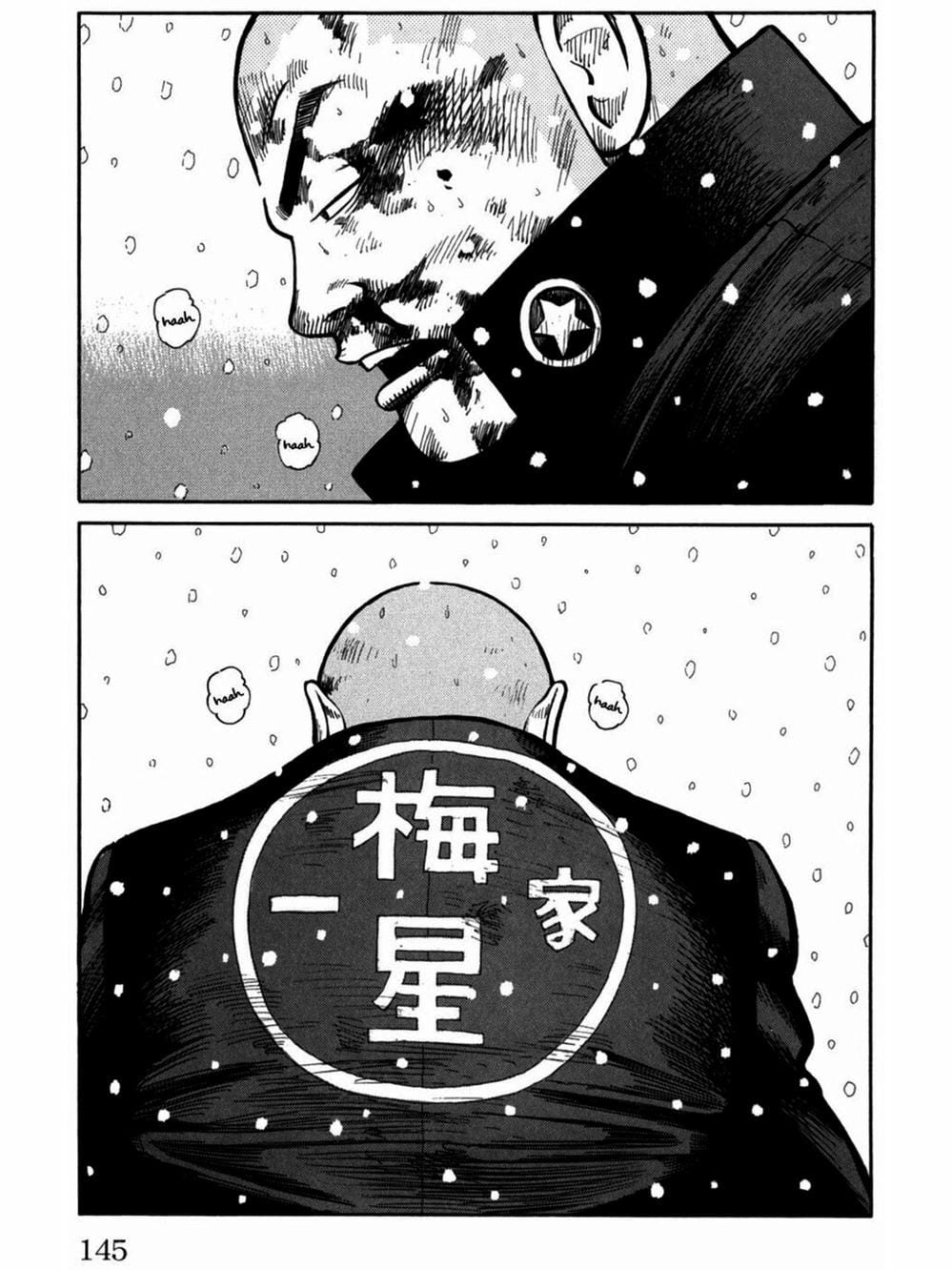 Truyện Tranh Thế Hệ Tồi Tệ Nhất - Worst trang 4