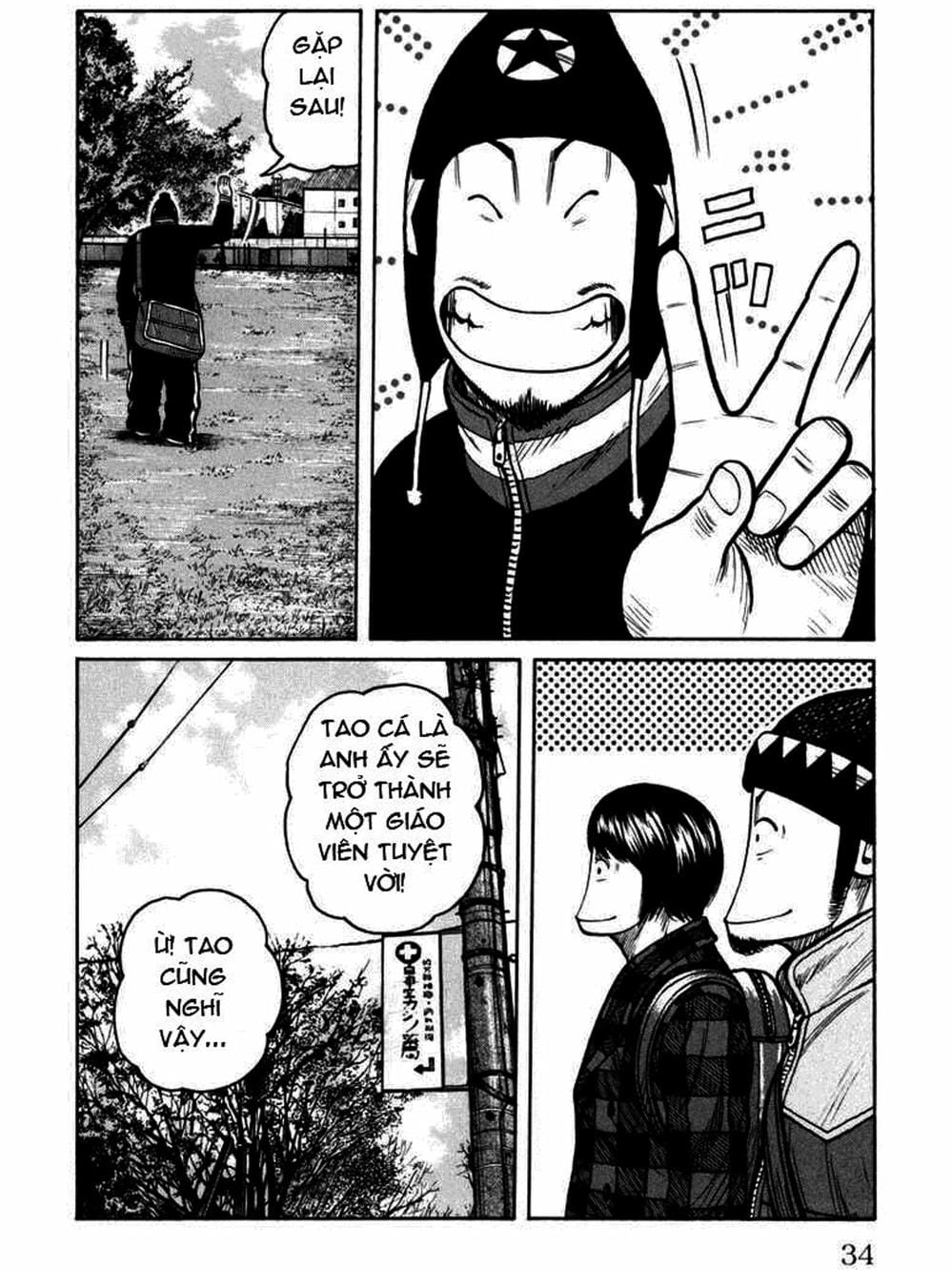 Truyện Tranh Thế Hệ Tồi Tệ Nhất - Worst trang 4