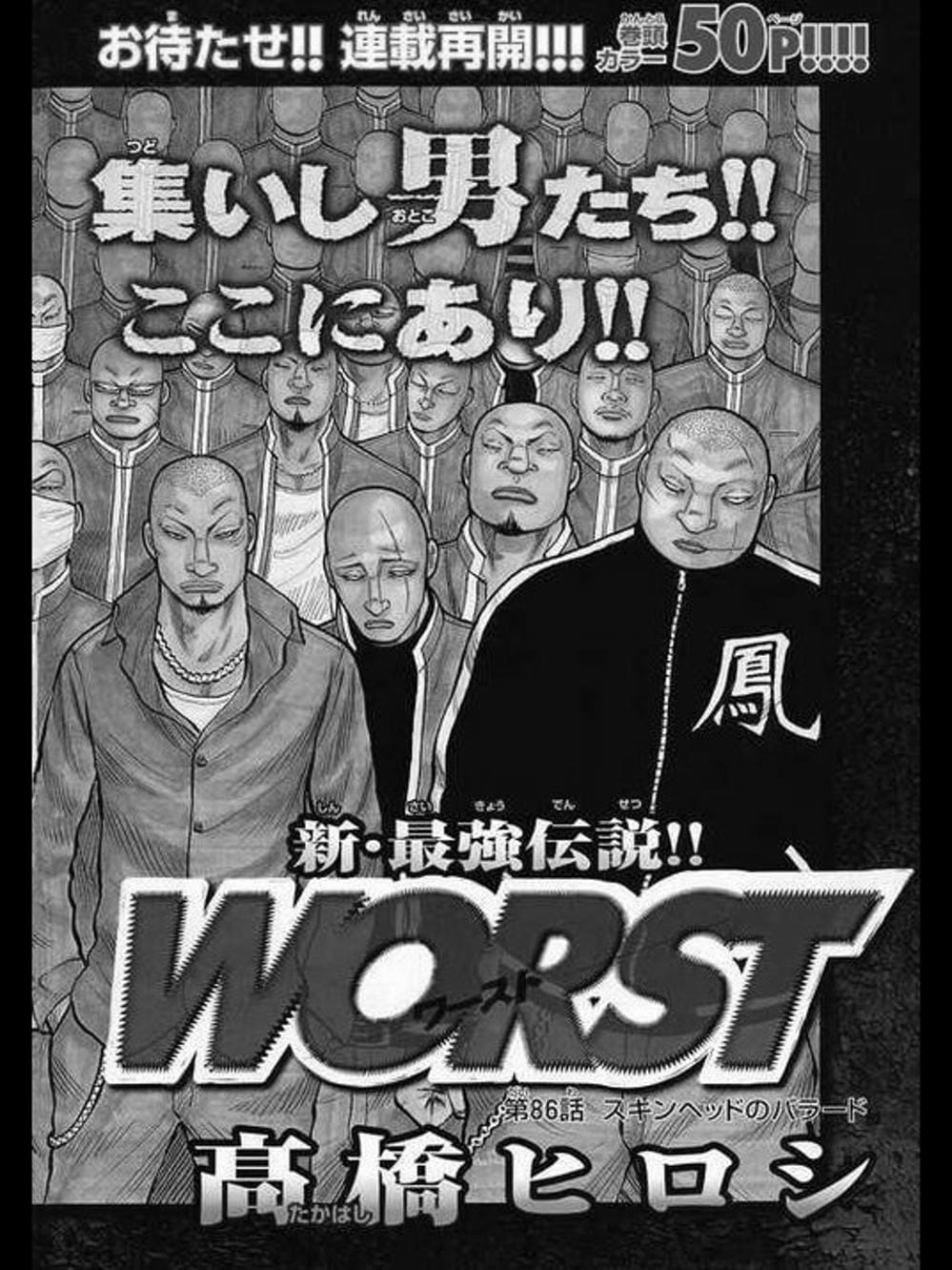 Truyện Tranh Thế Hệ Tồi Tệ Nhất - Worst trang 4