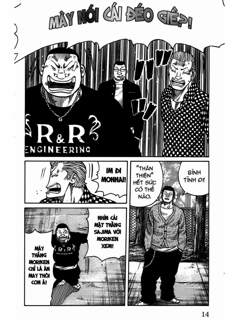 Truyện Tranh Thế Hệ Tồi Tệ Nhất - Worst trang 4