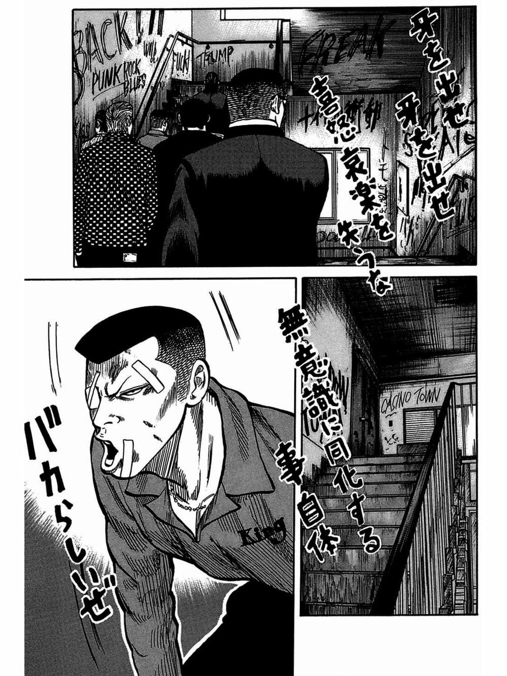 Truyện Tranh Thế Hệ Tồi Tệ Nhất - Worst trang 4