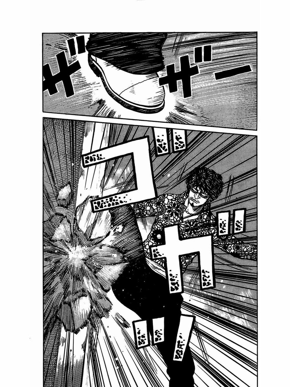 Truyện Tranh Thế Hệ Tồi Tệ Nhất - Worst trang 4