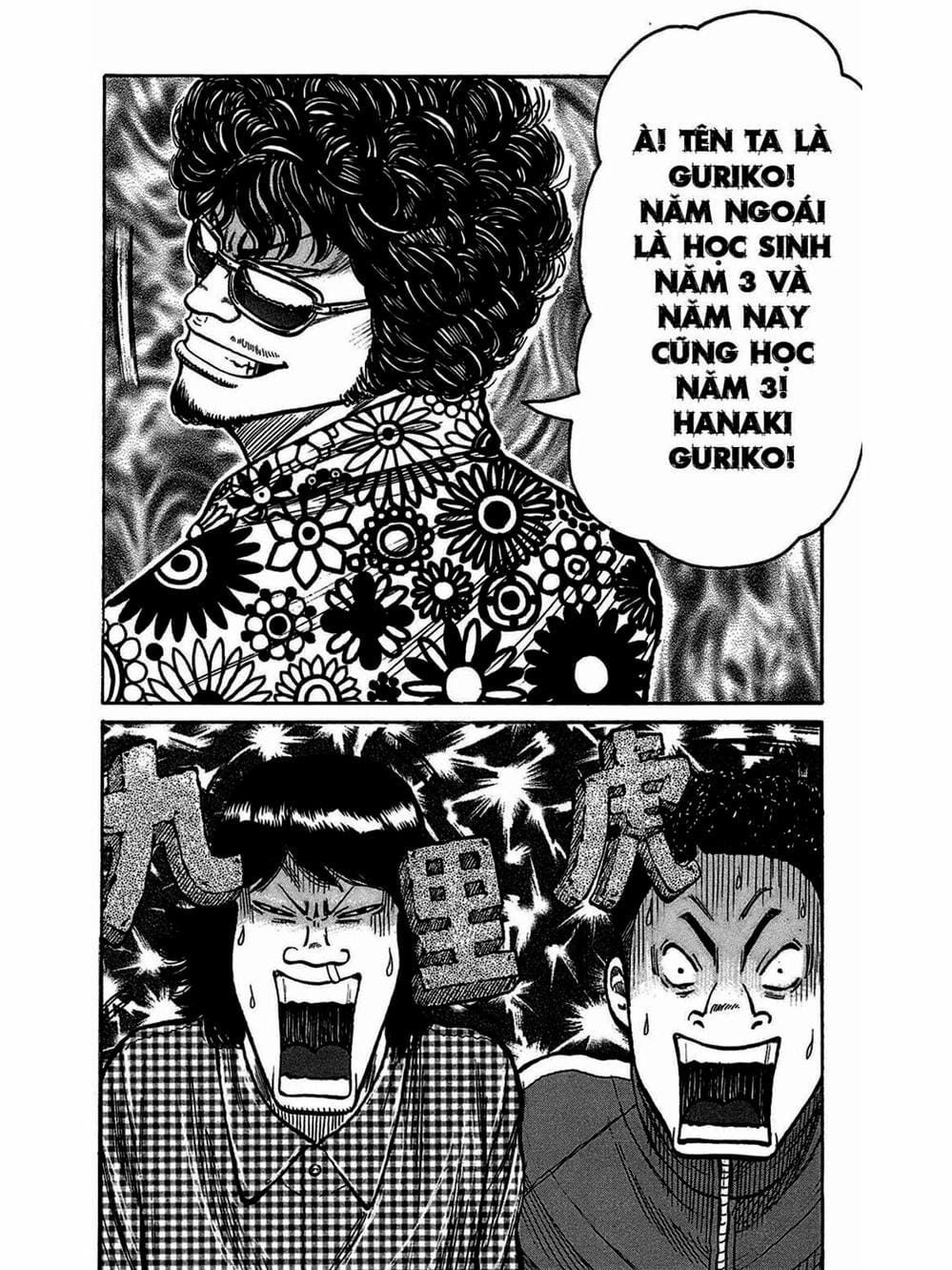 Truyện Tranh Thế Hệ Tồi Tệ Nhất - Worst trang 4