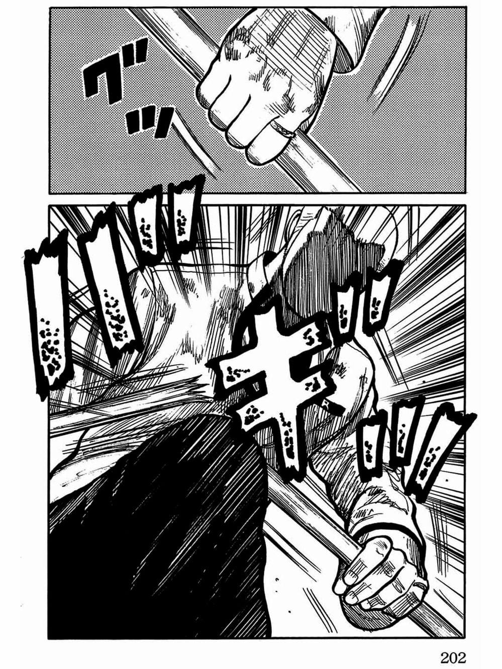 Truyện Tranh Thế Hệ Tồi Tệ Nhất - Worst trang 4