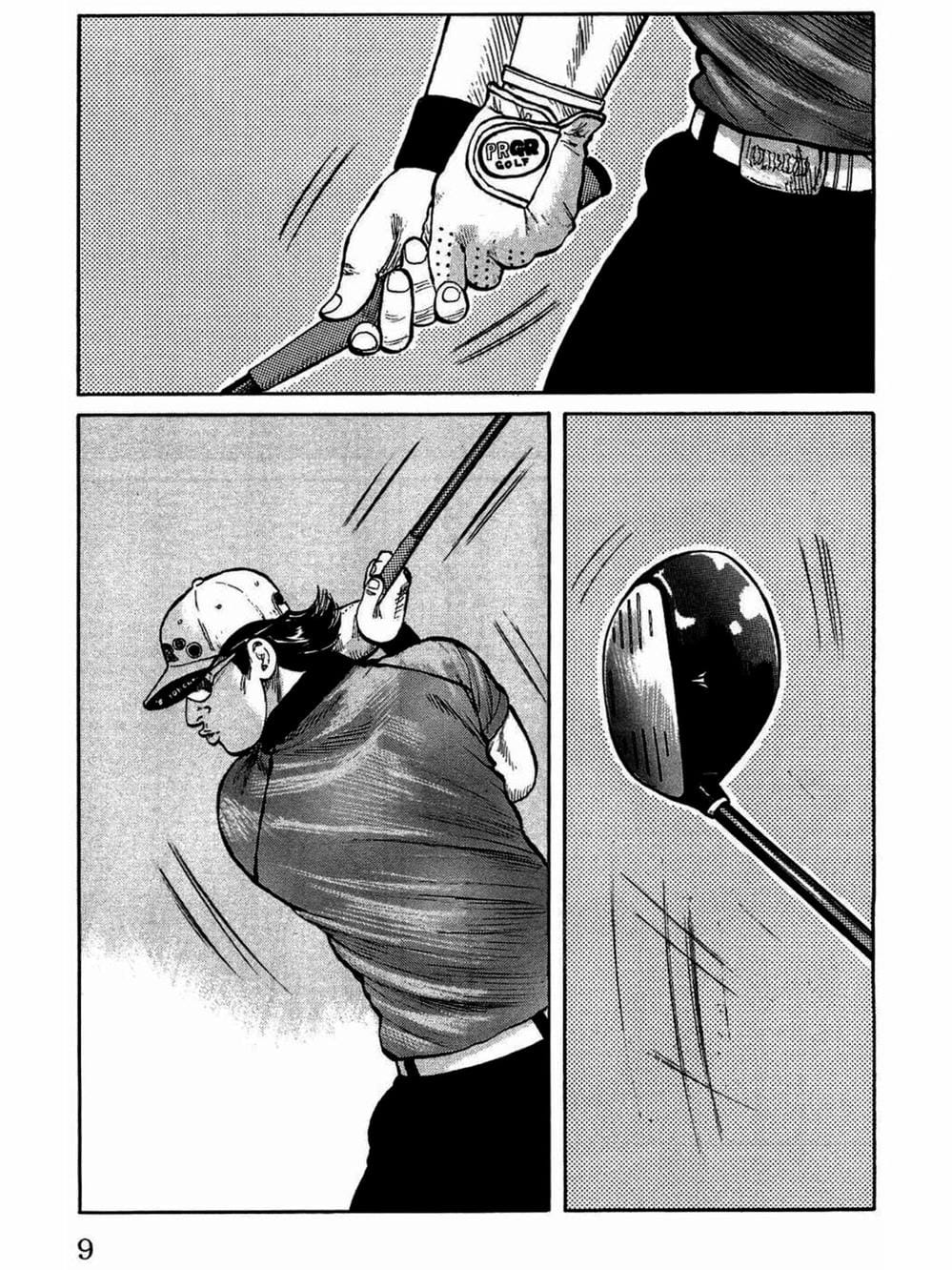 Truyện Tranh Thế Hệ Tồi Tệ Nhất - Worst trang 4