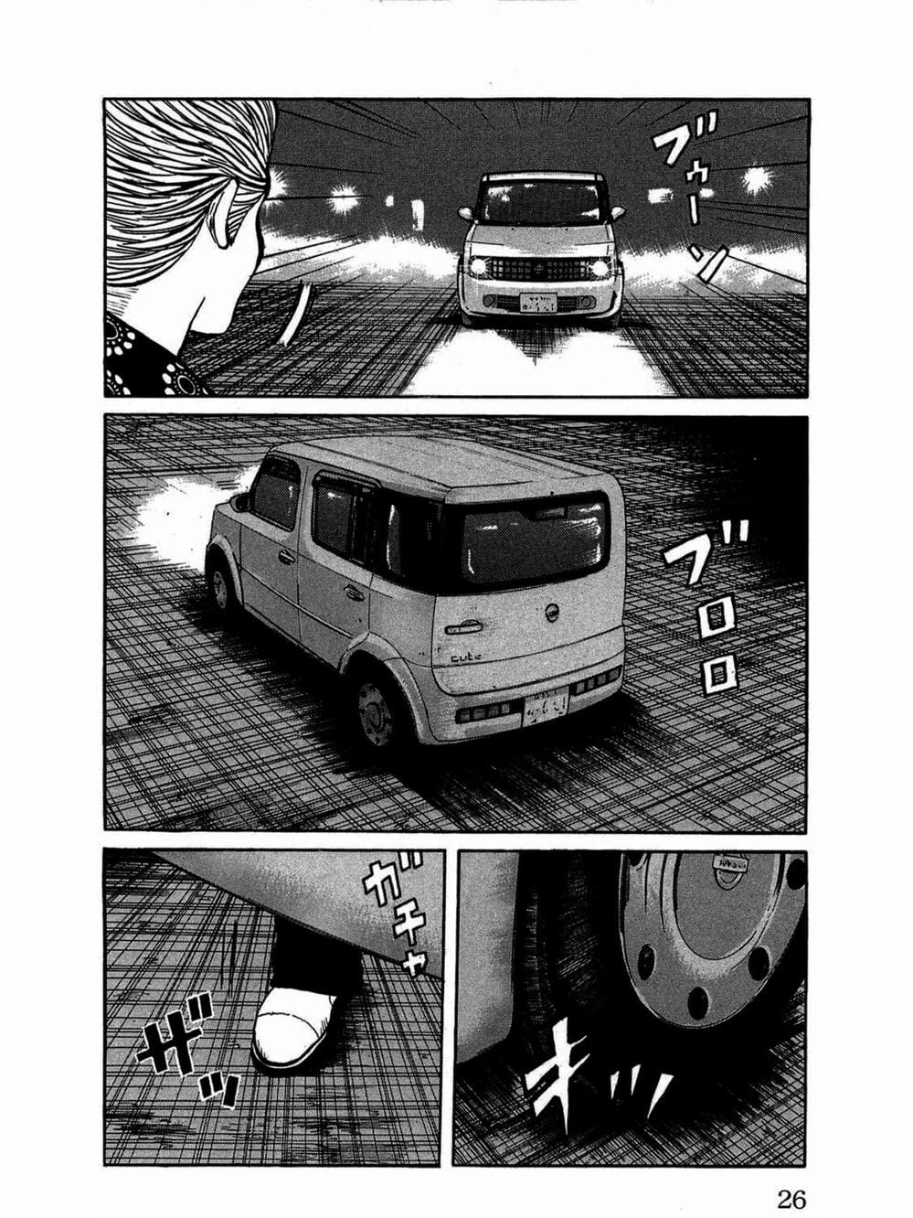 Truyện Tranh Thế Hệ Tồi Tệ Nhất - Worst trang 4