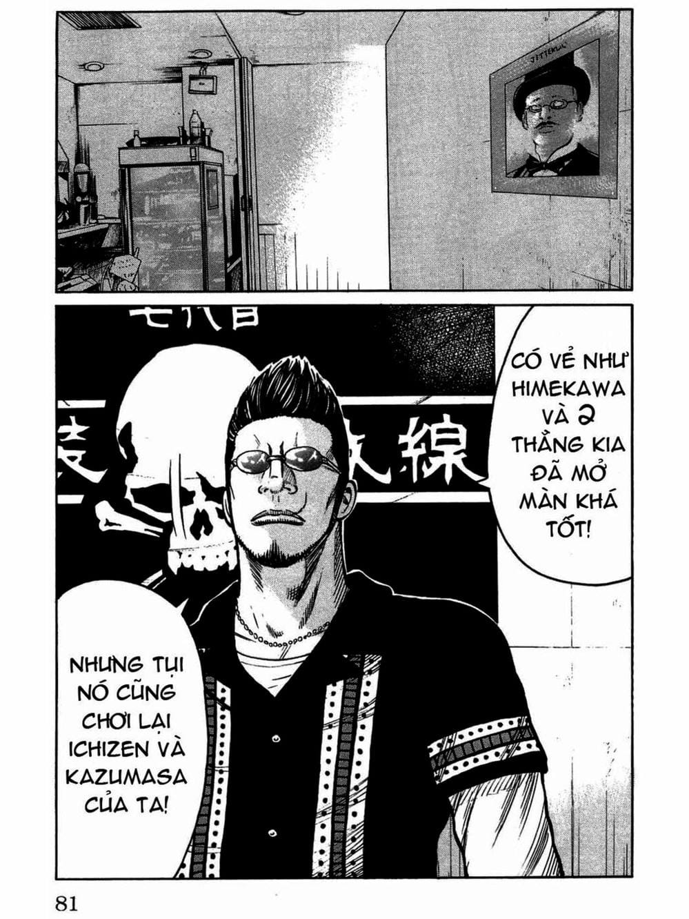 Truyện Tranh Thế Hệ Tồi Tệ Nhất - Worst trang 4