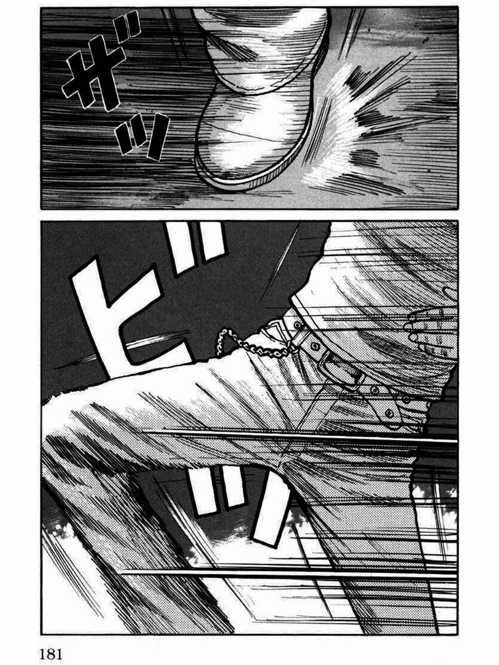 Truyện Tranh Thế Hệ Tồi Tệ Nhất - Worst trang 4