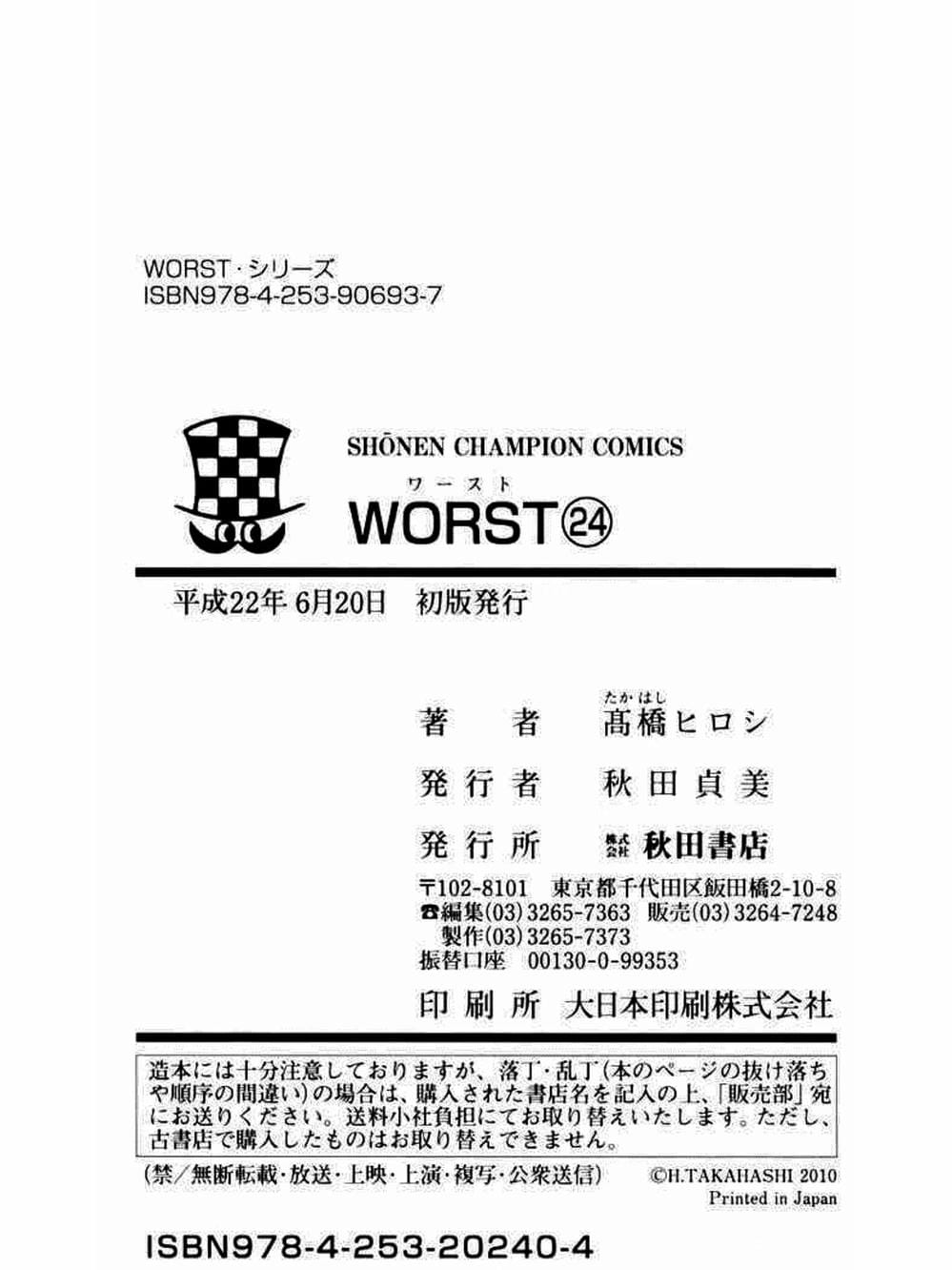 Truyện Tranh Thế Hệ Tồi Tệ Nhất - Worst trang 4