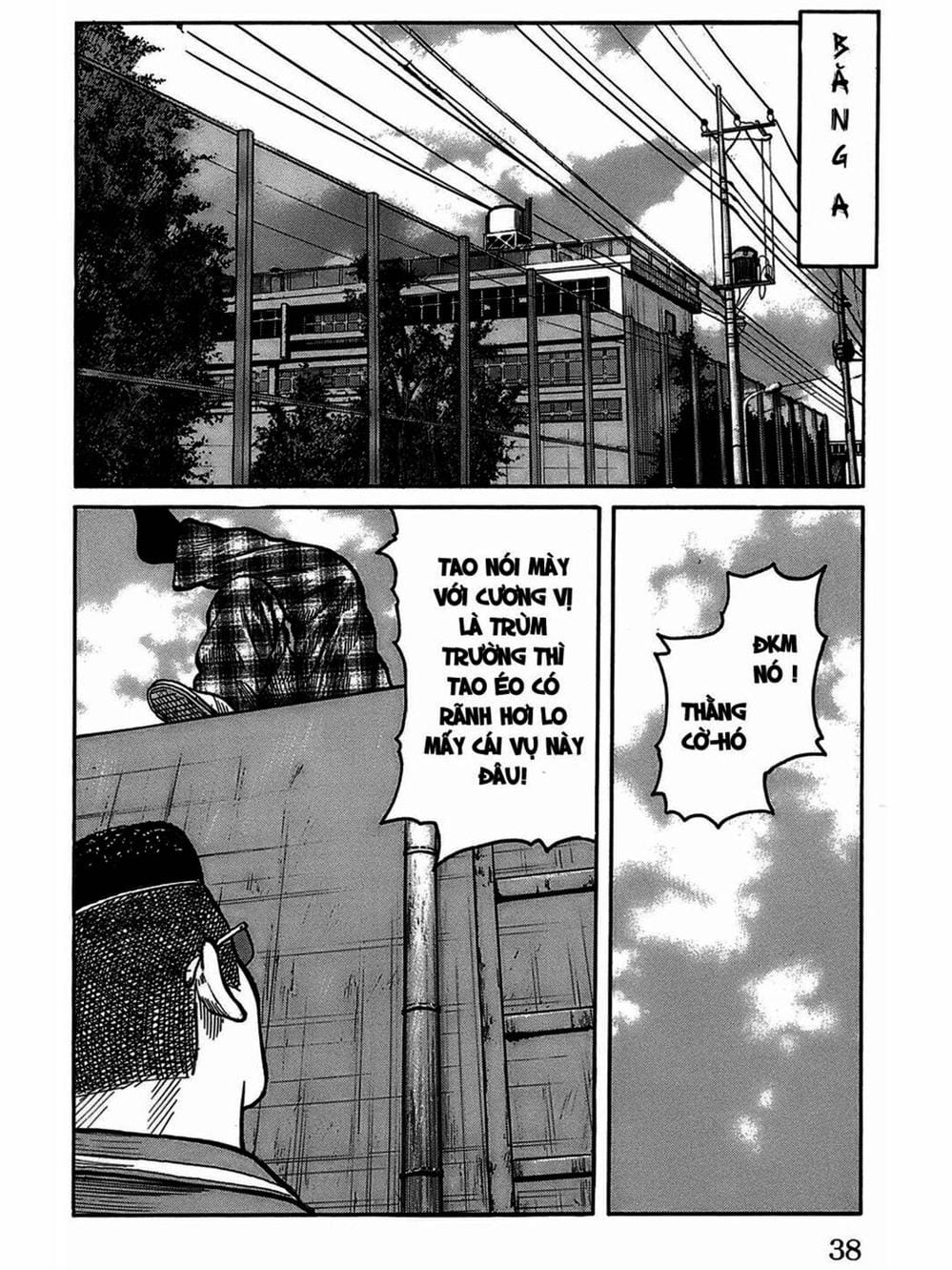 Truyện Tranh Thế Hệ Tồi Tệ Nhất - Worst trang 4