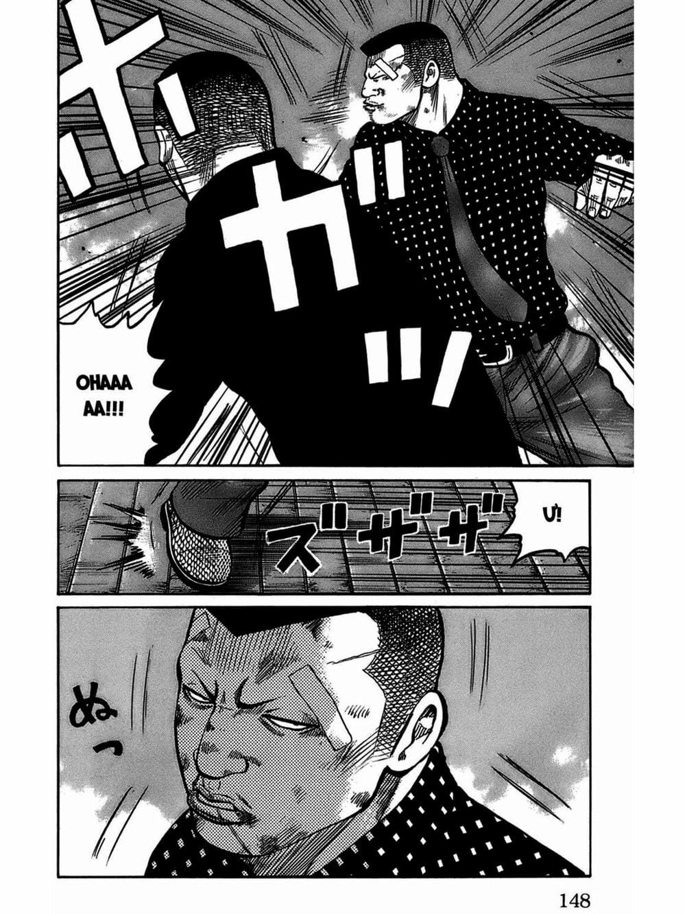 Truyện Tranh Thế Hệ Tồi Tệ Nhất - Worst trang 4