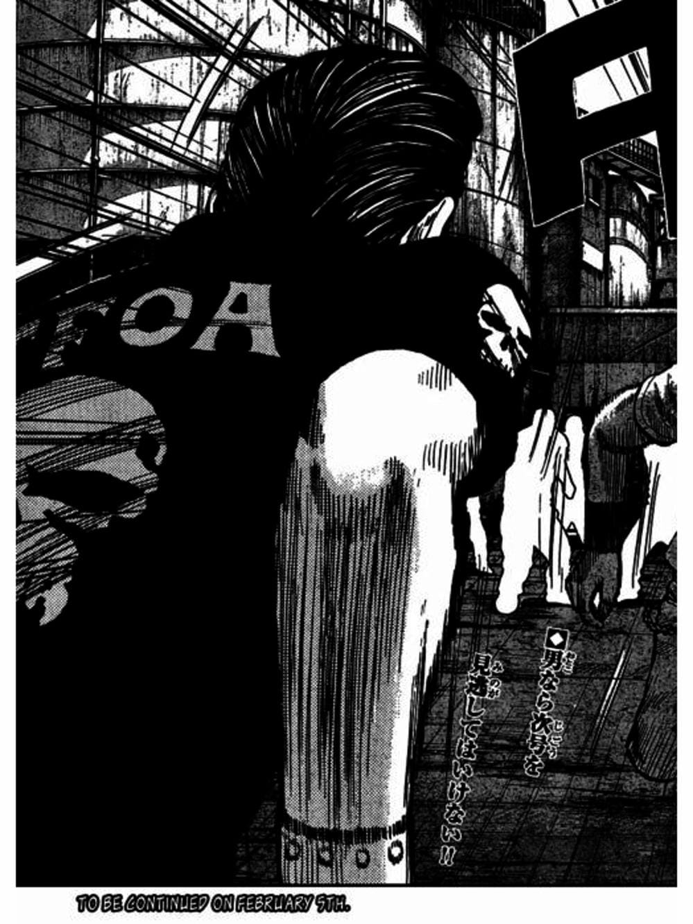 Truyện Tranh Thế Hệ Tồi Tệ Nhất - Worst trang 4