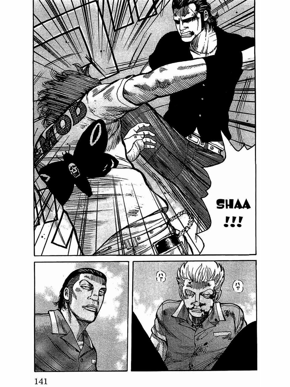 Truyện Tranh Thế Hệ Tồi Tệ Nhất - Worst trang 4