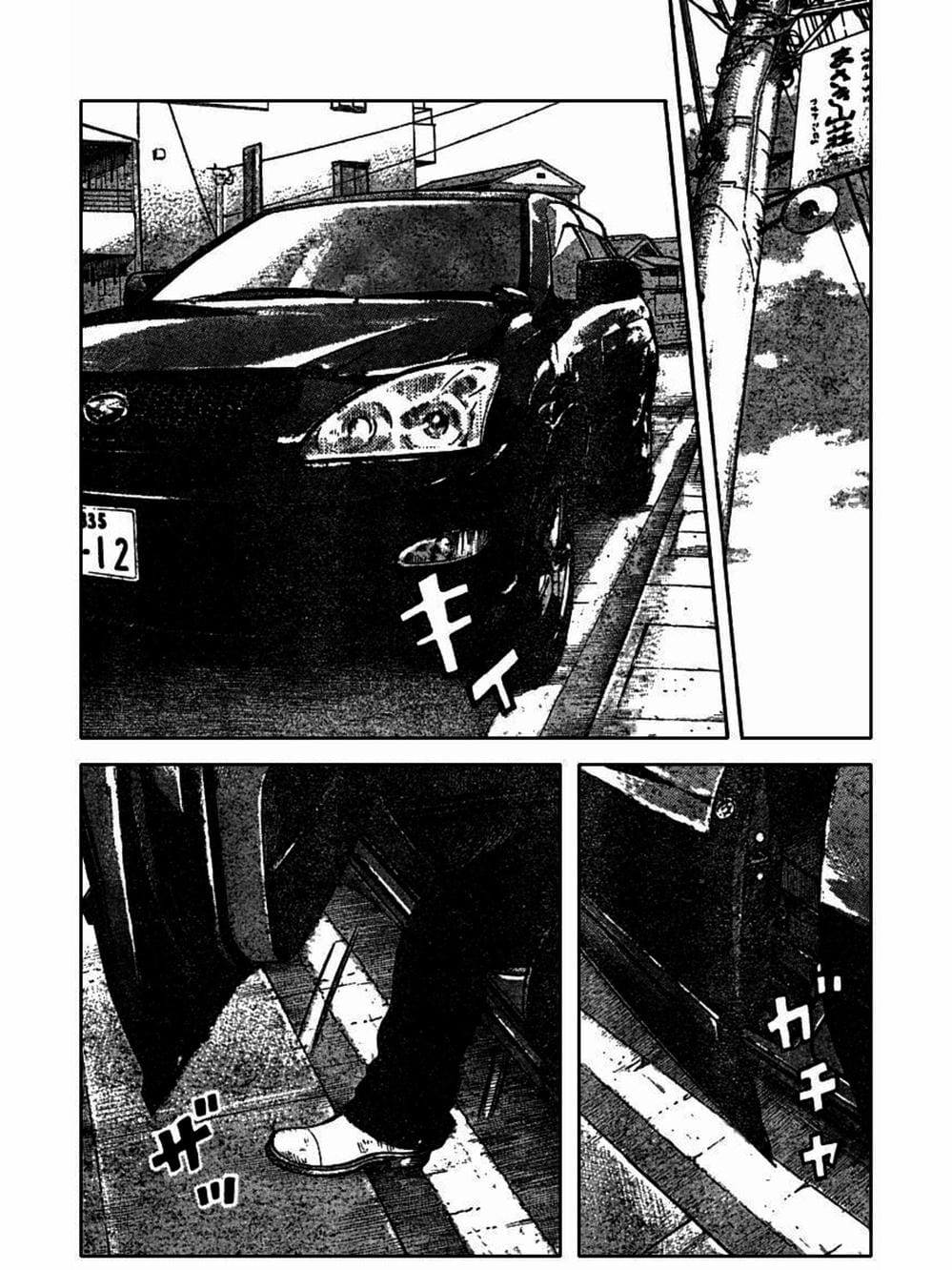 Truyện Tranh Thế Hệ Tồi Tệ Nhất - Worst trang 4