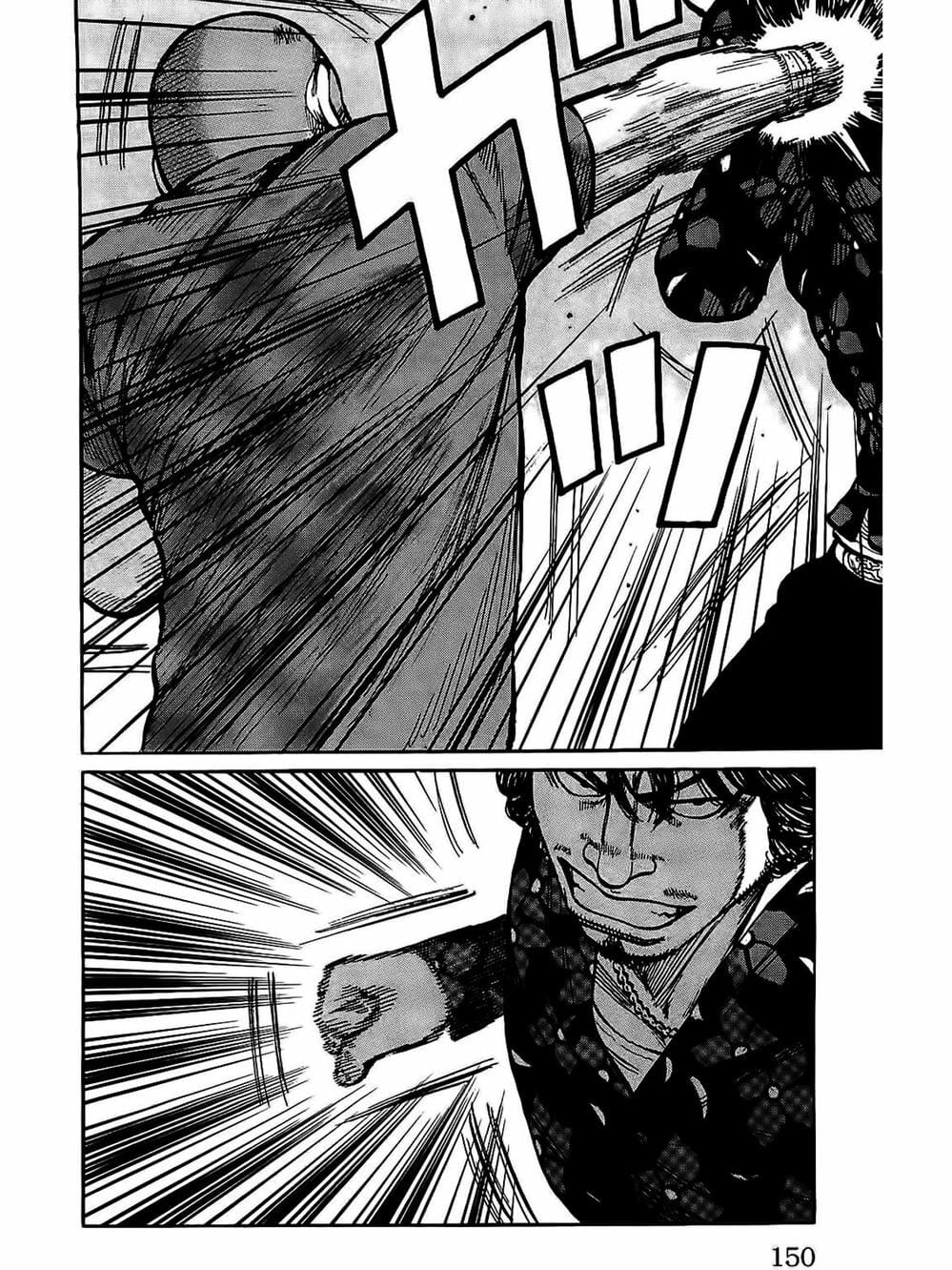 Truyện Tranh Thế Hệ Tồi Tệ Nhất - Worst trang 4