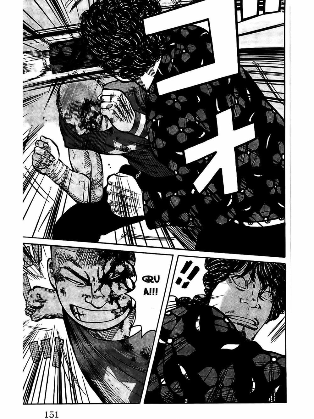 Truyện Tranh Thế Hệ Tồi Tệ Nhất - Worst trang 4