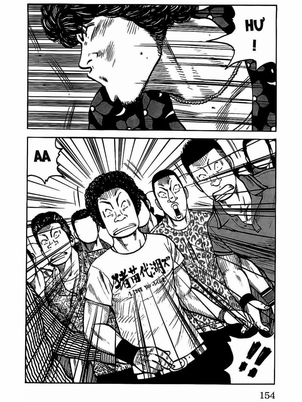 Truyện Tranh Thế Hệ Tồi Tệ Nhất - Worst trang 4