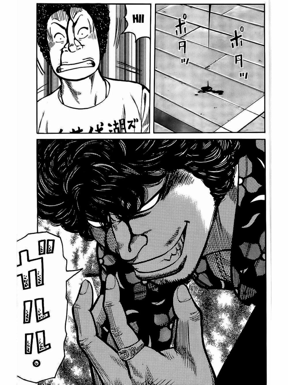 Truyện Tranh Thế Hệ Tồi Tệ Nhất - Worst trang 4