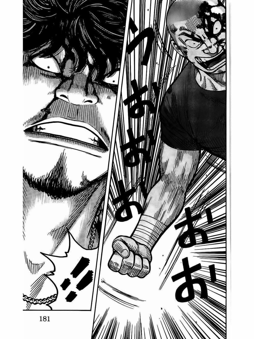 Truyện Tranh Thế Hệ Tồi Tệ Nhất - Worst trang 4