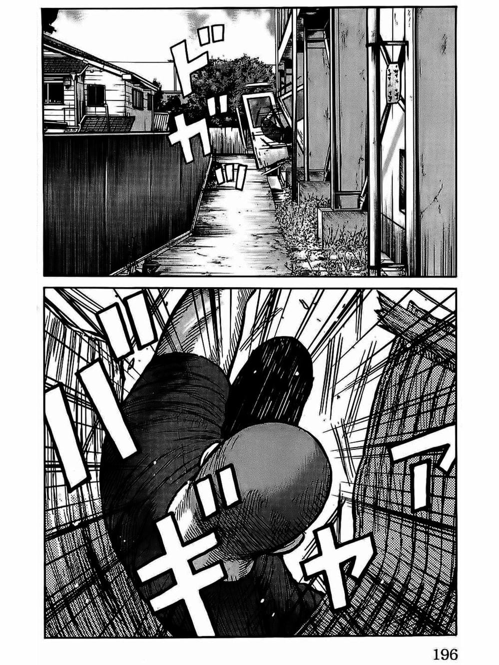 Truyện Tranh Thế Hệ Tồi Tệ Nhất - Worst trang 4