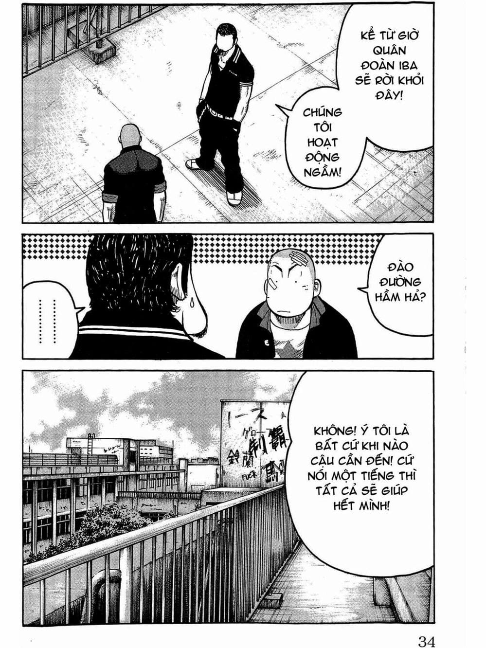 Truyện Tranh Thế Hệ Tồi Tệ Nhất - Worst trang 4