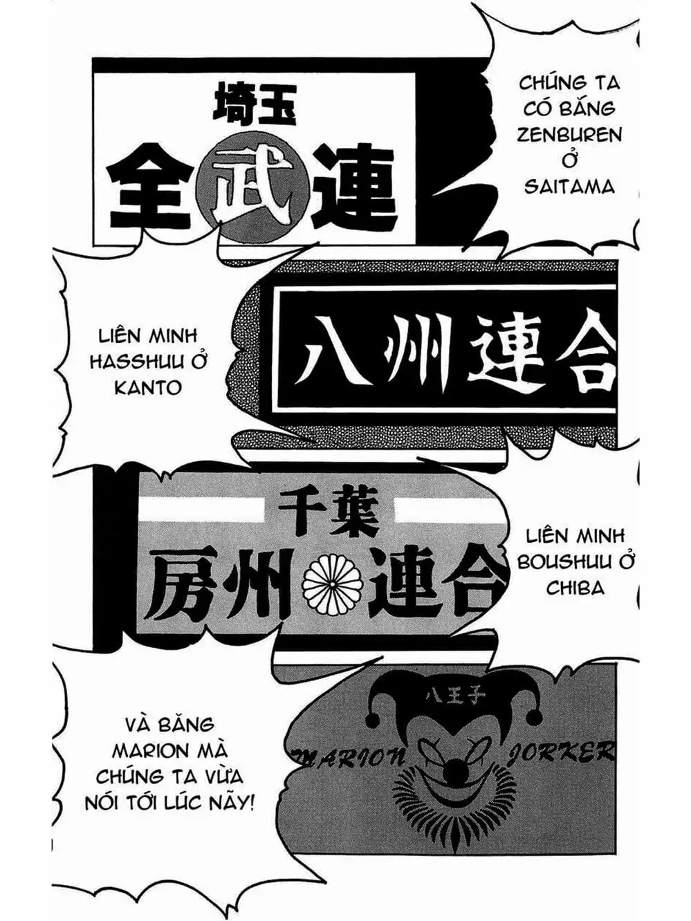 Truyện Tranh Thế Hệ Tồi Tệ Nhất - Worst trang 4