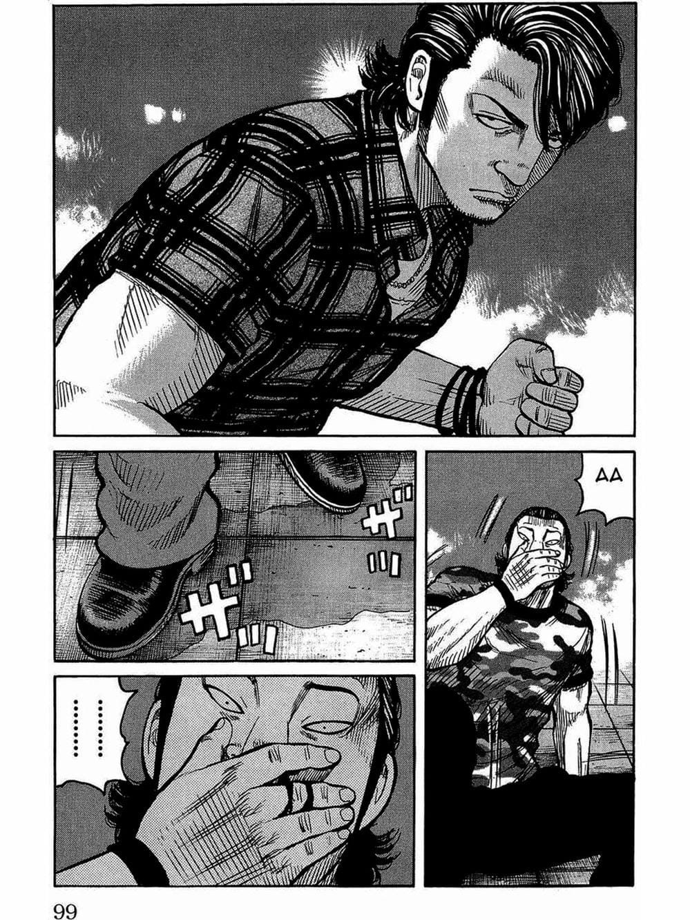 Truyện Tranh Thế Hệ Tồi Tệ Nhất - Worst trang 4