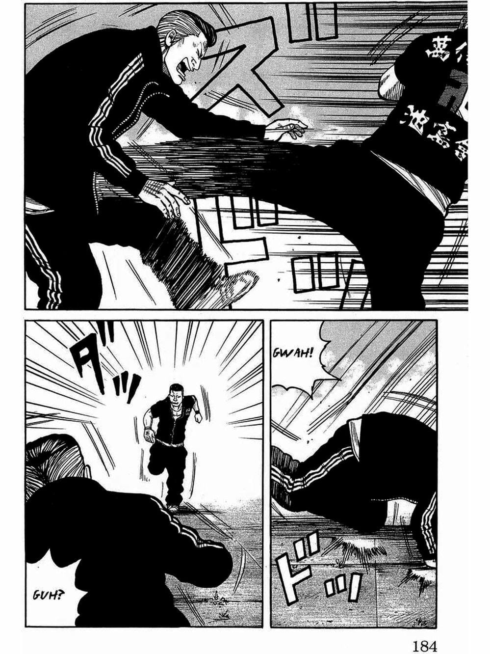 Truyện Tranh Thế Hệ Tồi Tệ Nhất - Worst trang 4